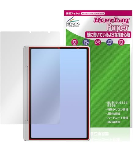 Amazon.co.jp: ミヤビックス XP-PEN Magic Note Pad 対応 保護